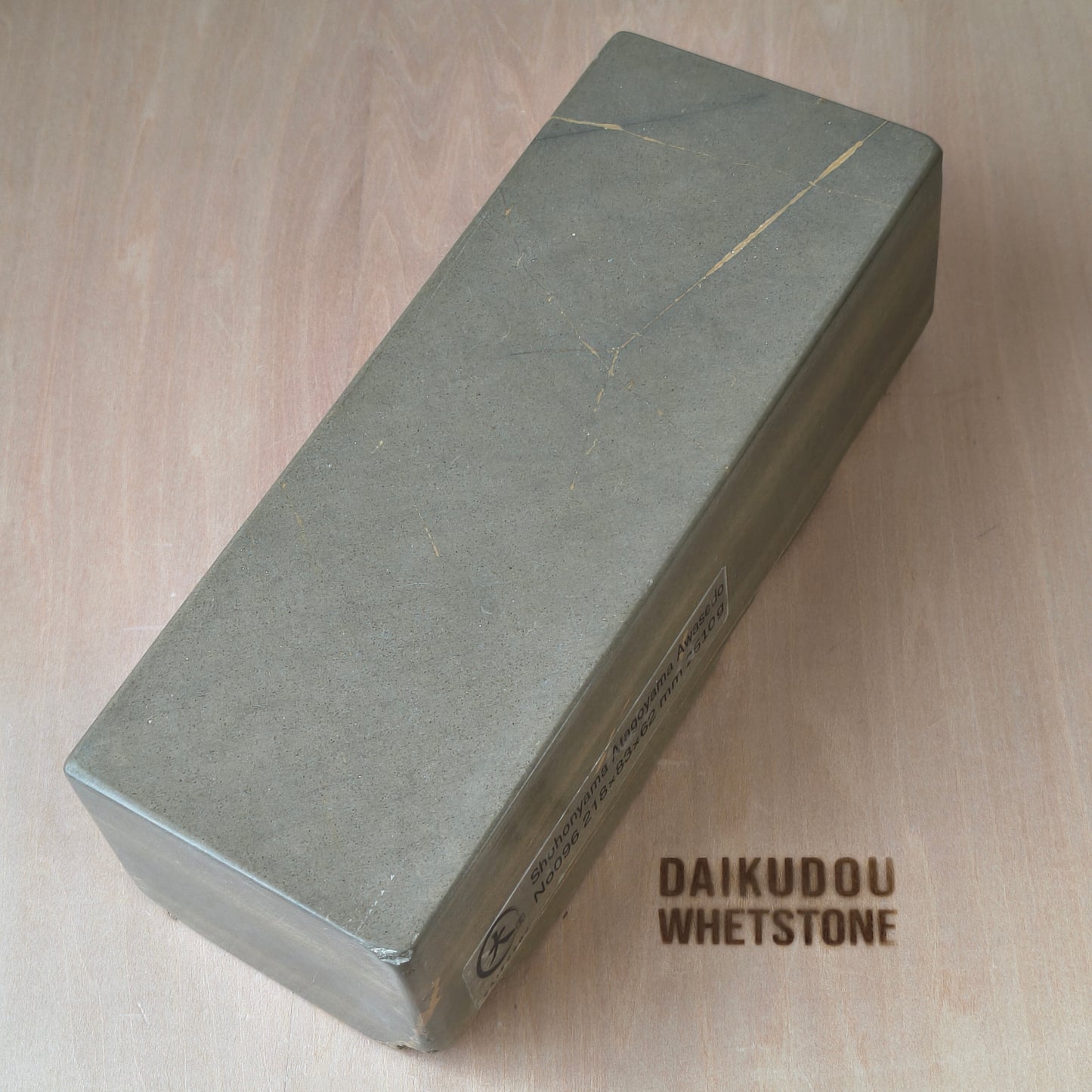 Natural Whetstone Atagoyama Awasedo 2610g | Made in Japan, Kyoto, Shohonyama