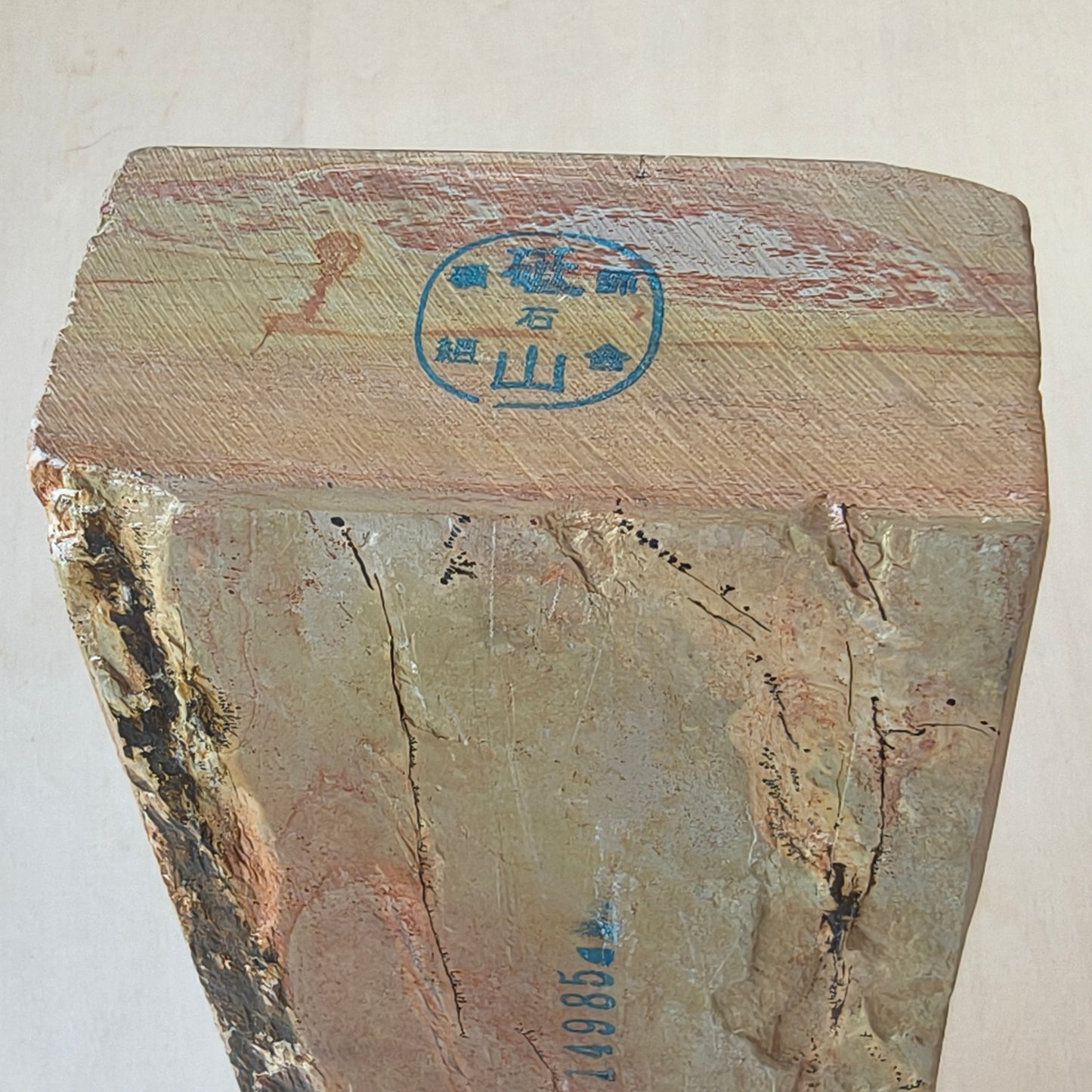 Natural Whetstone Nakayama Tomae Chisibuki 1600g | Made in Japan, Kyoto, Shohonyama