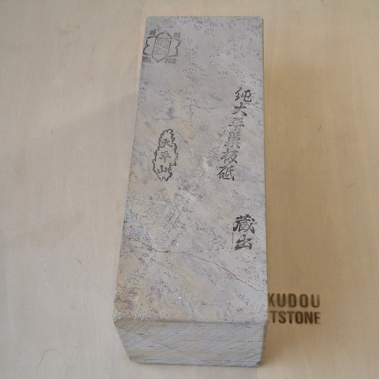 Natural Whetstone Ōhira Renge Suita 2883g | Made in Japan, Kyoto, Shohonyama