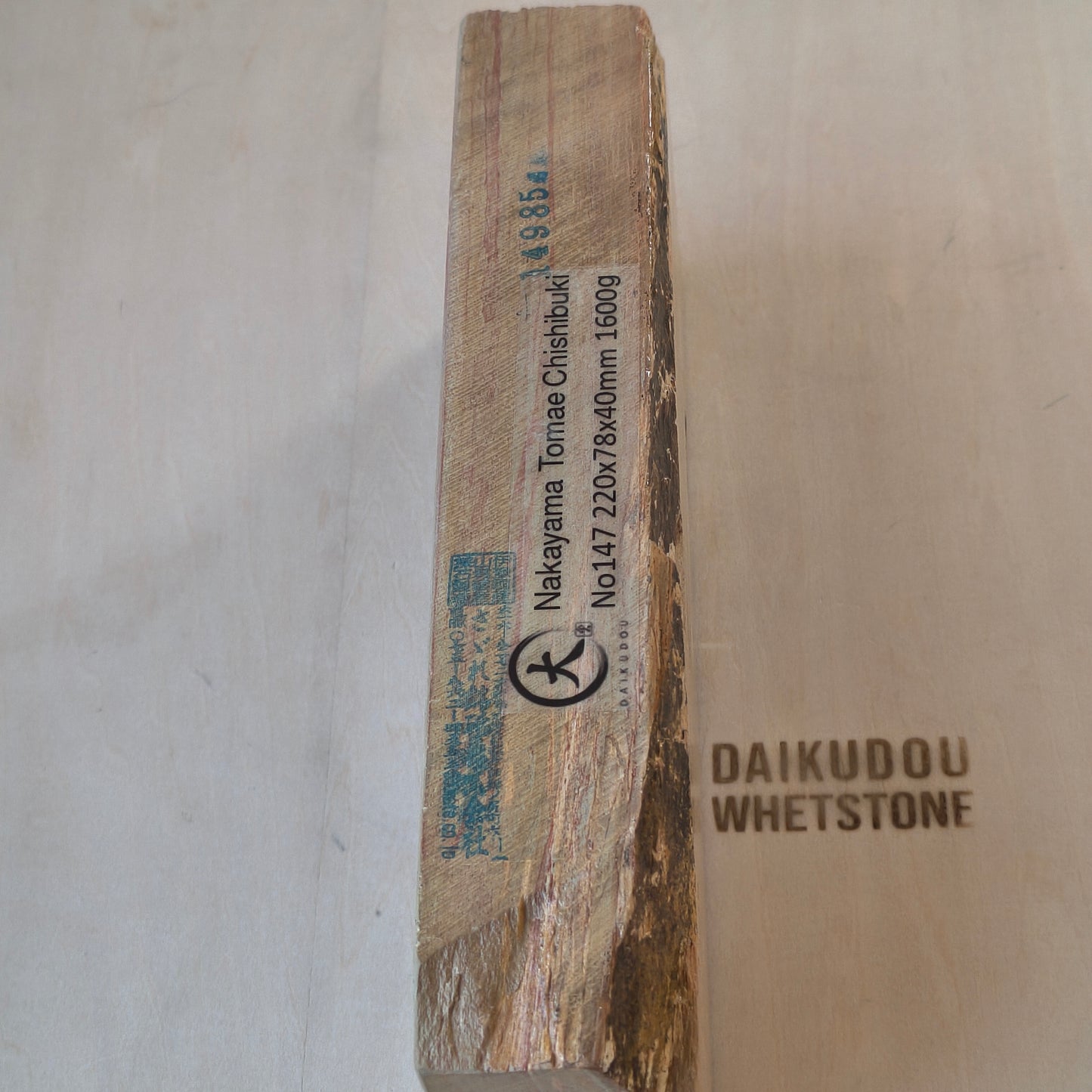 Natural Whetstone Nakayama Tomae Chisibuki 1600g | Made in Japan, Kyoto, Shohonyama