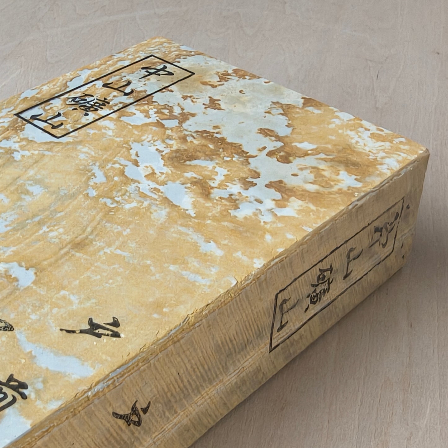 Natural Whetstone Nakayama Tomae madara 1435g | Made in Japan, Kyoto, Shohonyama