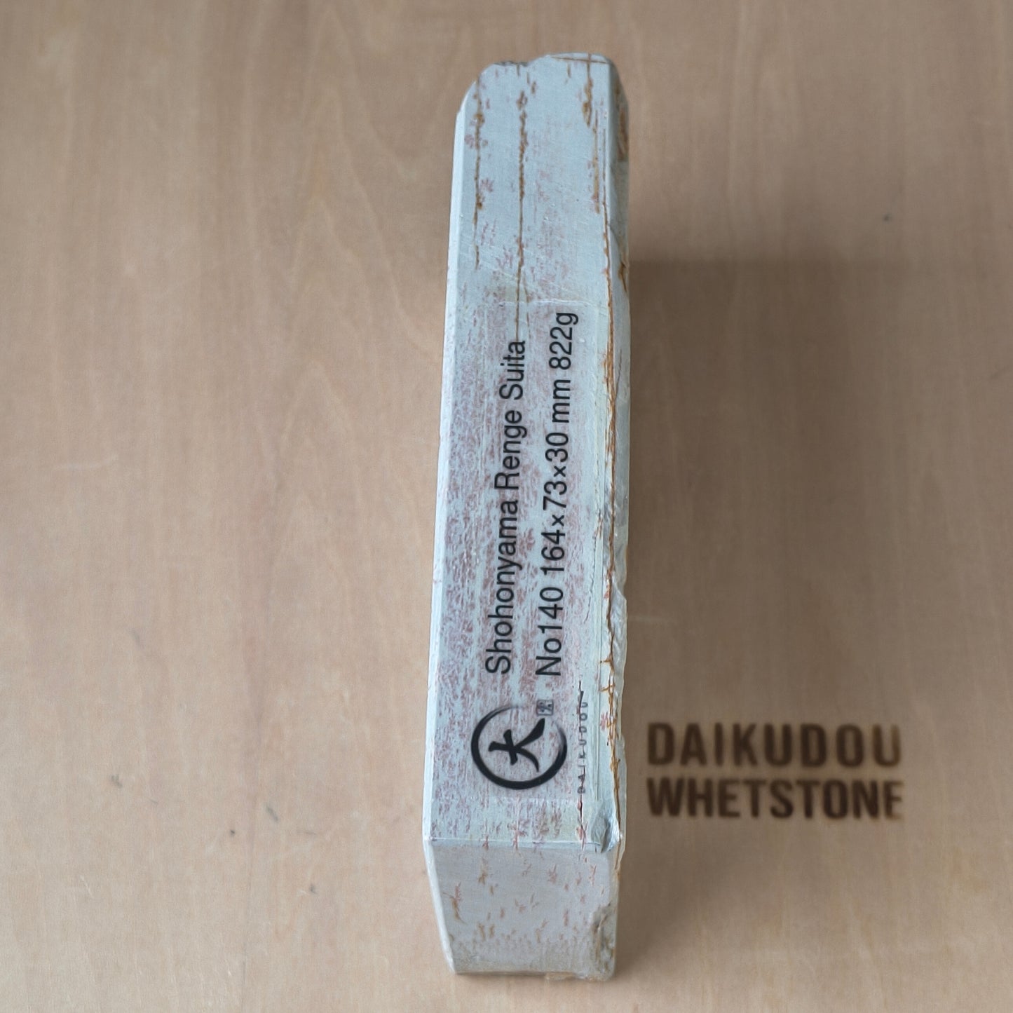 Natural Whetstone Renge Suita 822g | Made in Japan, Kyoto, Shohonyama