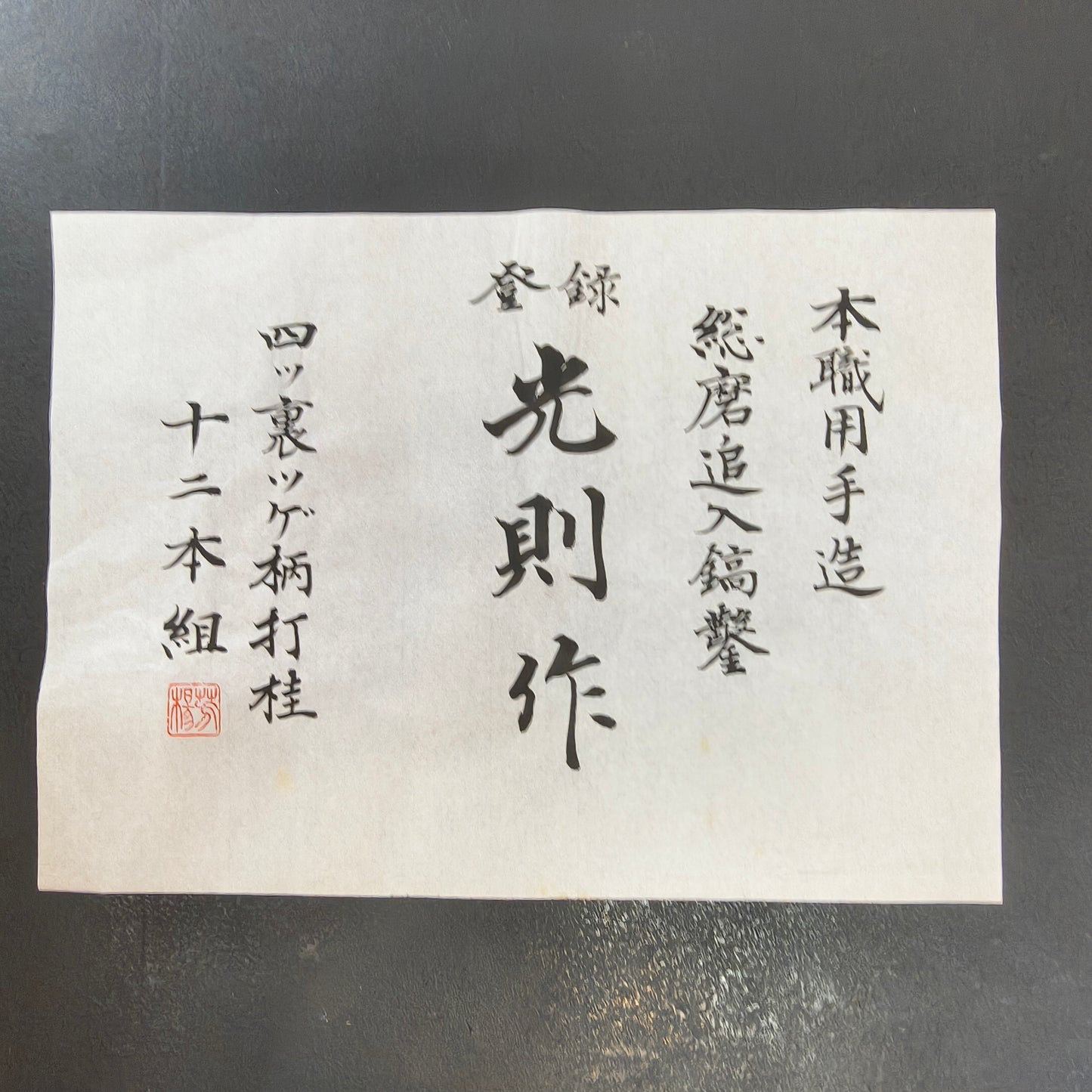 Vintage Chisel Set Mitsunori Yoneyama Oire Nomi 10pcs | Made in Japan | Unused