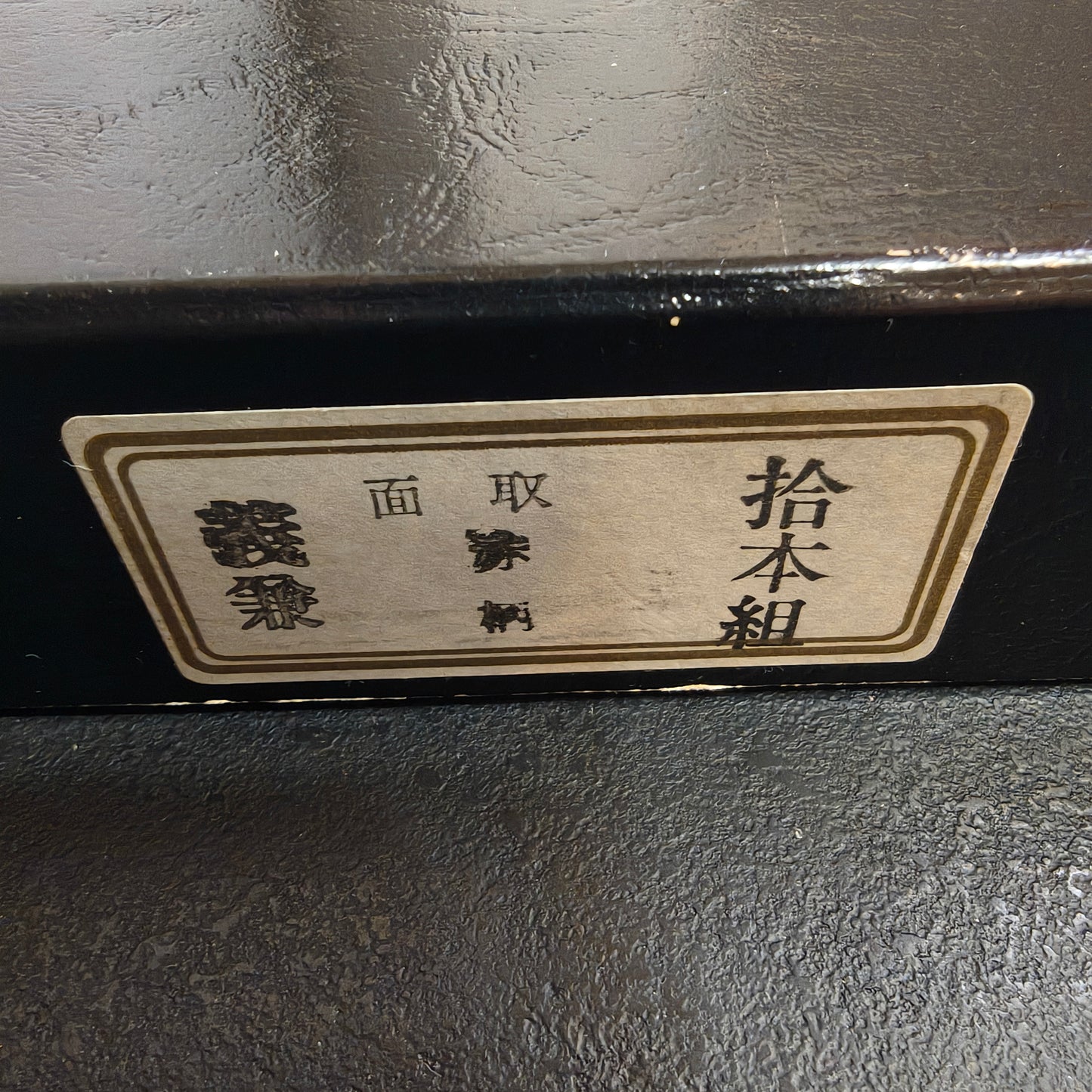 Vintage Chisel Set Yoshikane Oire Nomi 10pcs | Made in Japan | Unused