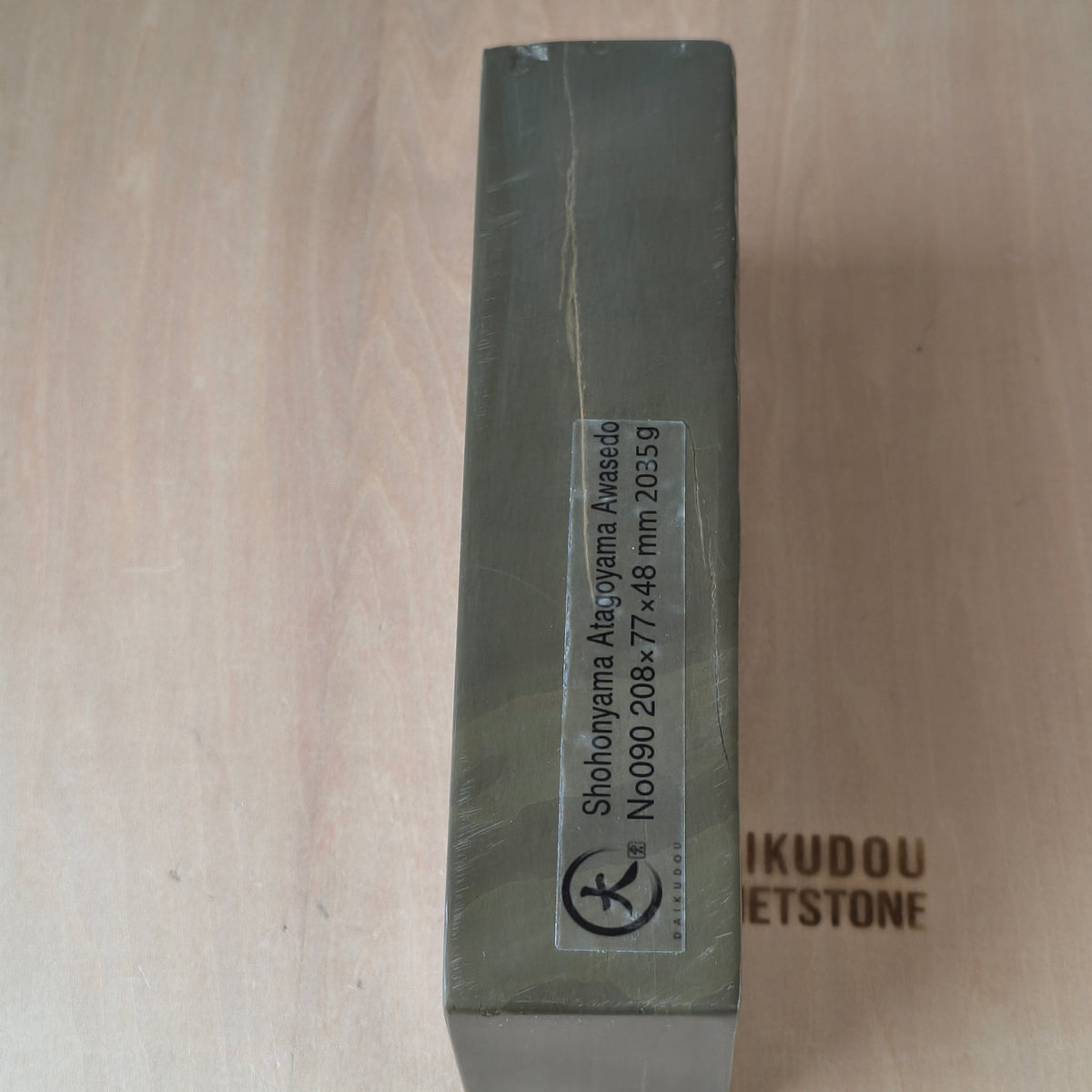 Natural Whetstone Atagoyama Awasedo 2035g | Made in Japan, Kyoto, Shohonyama