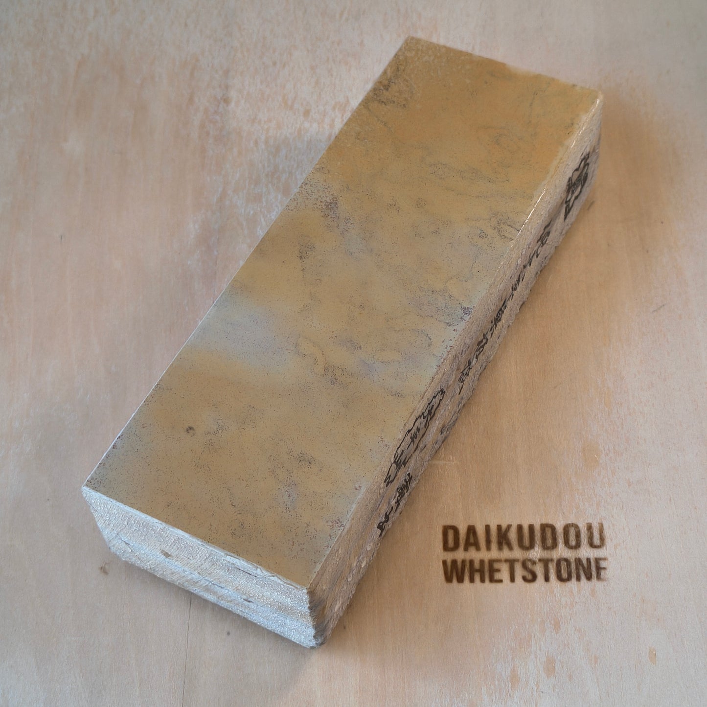 Natural Whetstone Ōhira Renge Hon-Suita 1645g | Made in Japan, Kyoto, Shohonyama