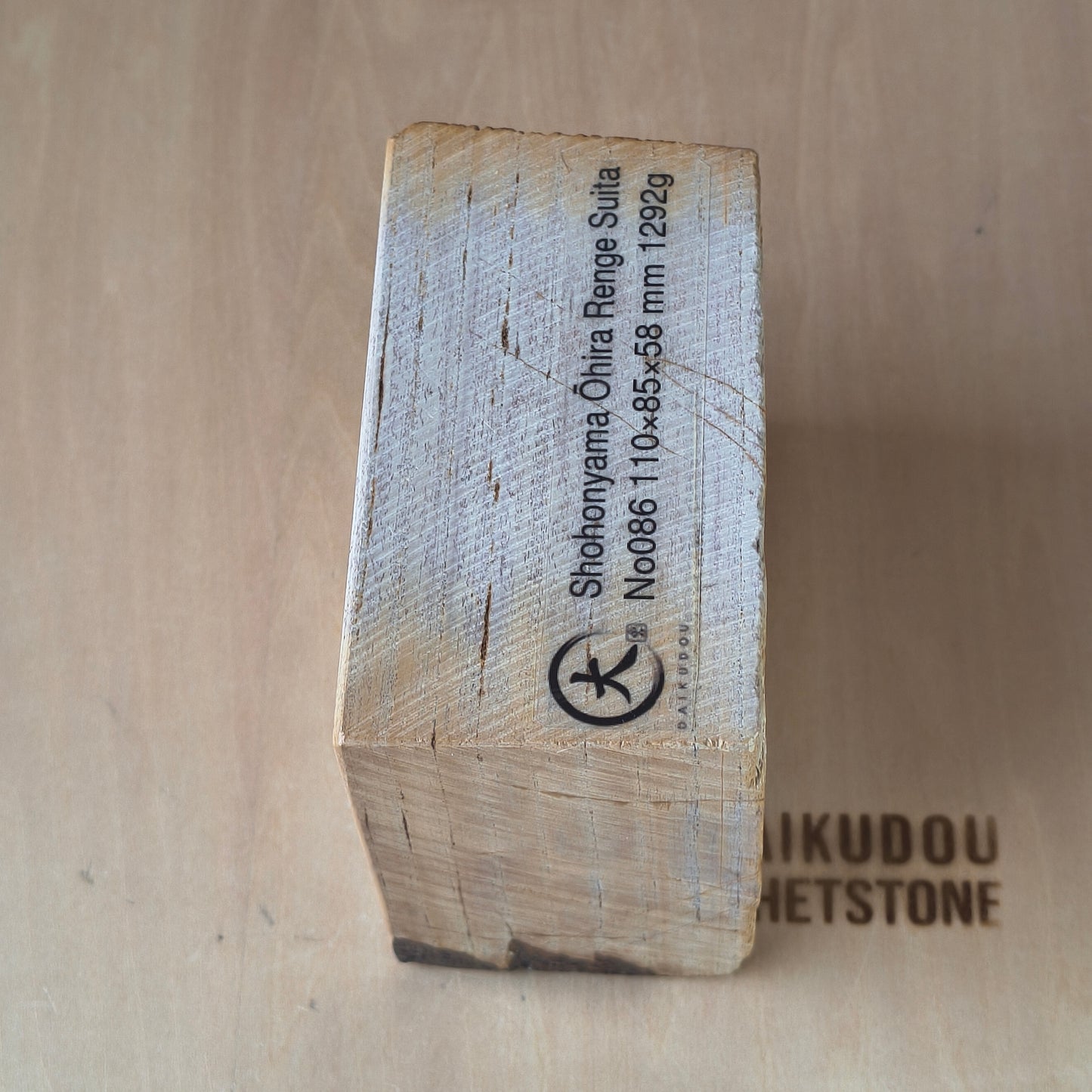 Natural Whetstone Ōhira Renge Suita 1292g | Made in Japan, Kyoto, Shohonyama
