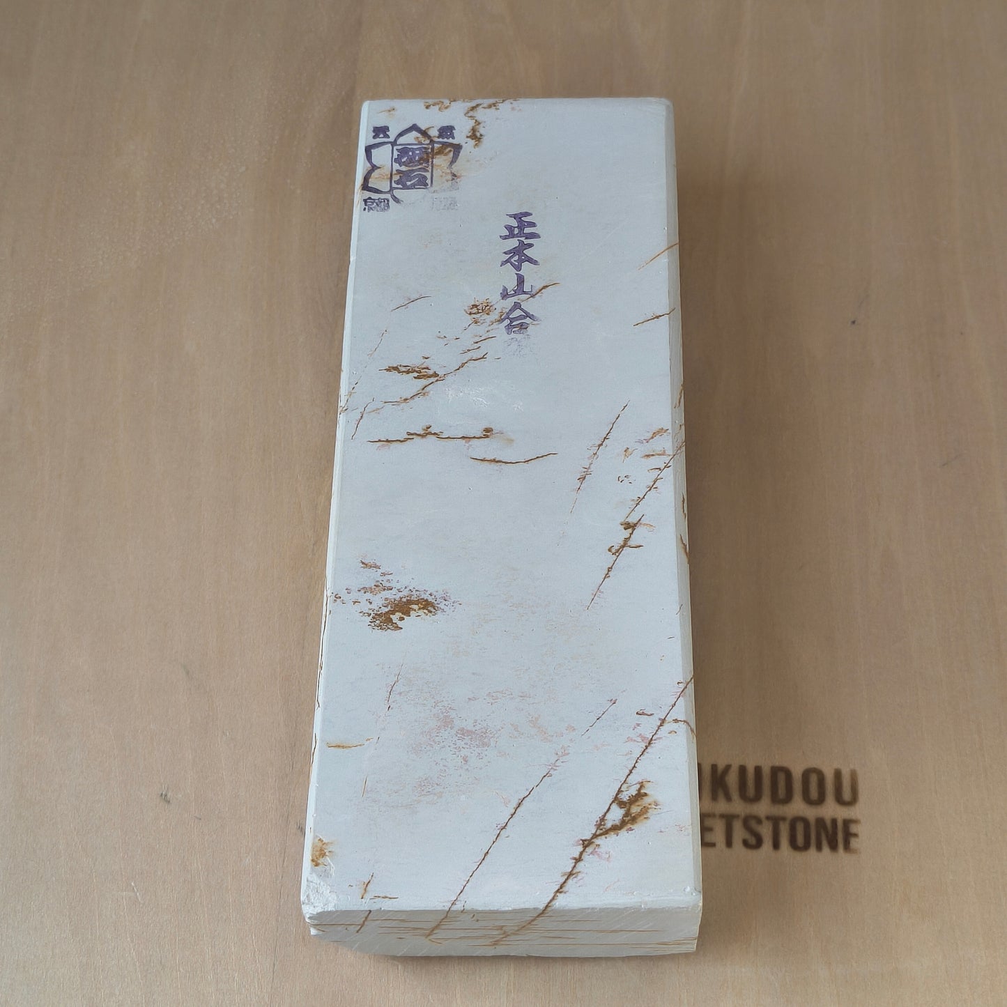 Natural Whetstone Renge Suita 1242g | Made in Japan, Kyoto, Shohonyama