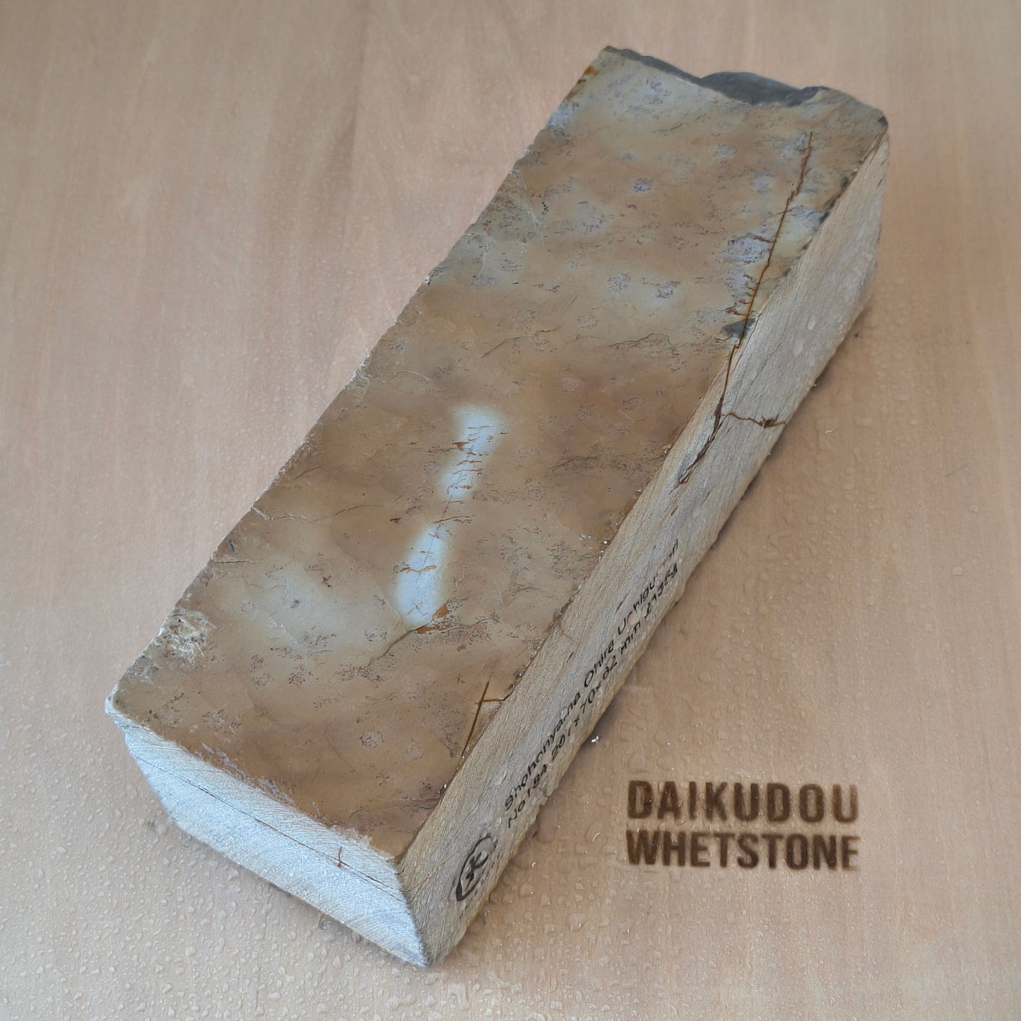 Natural Whetstone Ōhira Uchigumori 2135g | Made in Japan, Kyoto, Shohonyama
