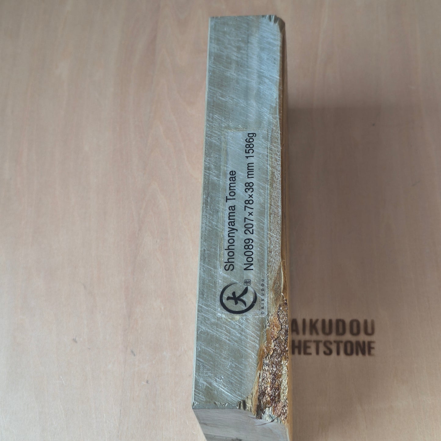 Natural Whetstone Tomae 1586g | Made in Japan, Kyoto, Shohonyama