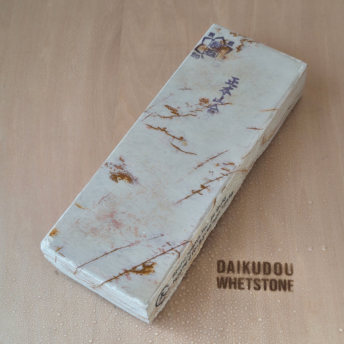 Natural Whetstone Renge Suita 1242g | Made in Japan, Kyoto, Shohonyama