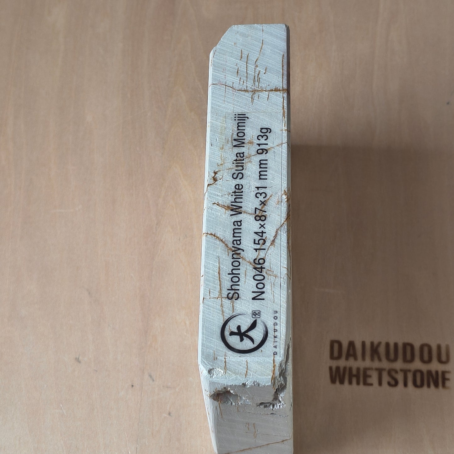 Natural Whetstone White Suita Momiji 913g | Made in Japan, Kyoto, Shohonyama