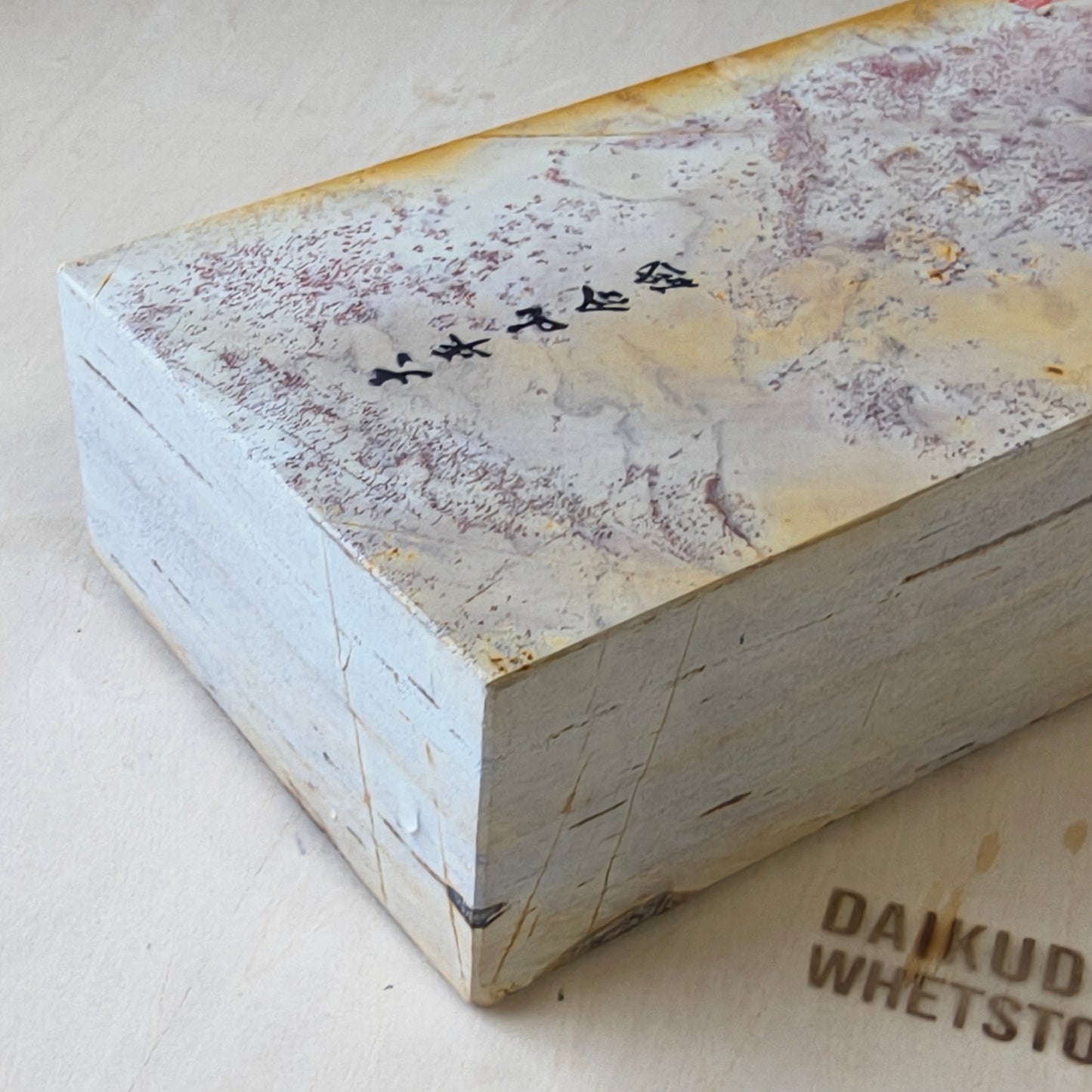 Natural Whetstone Ōhira Renge Suita 3675g | Made in Japan, Kyoto, Shohonyama