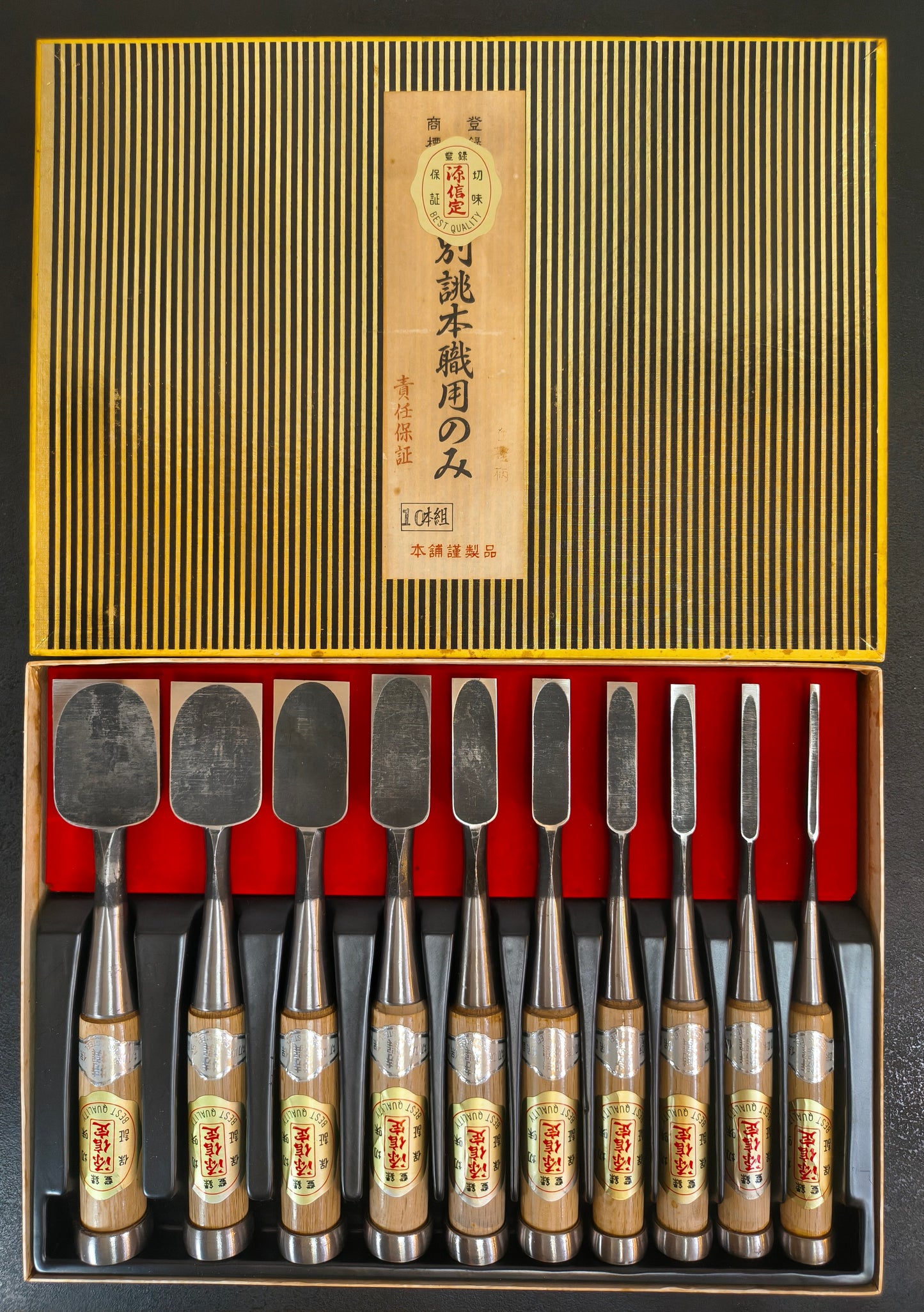 Vintage Chisel Set Minamoto Nobusada Oire Nomi 10pcs | Made in Japan | Unused