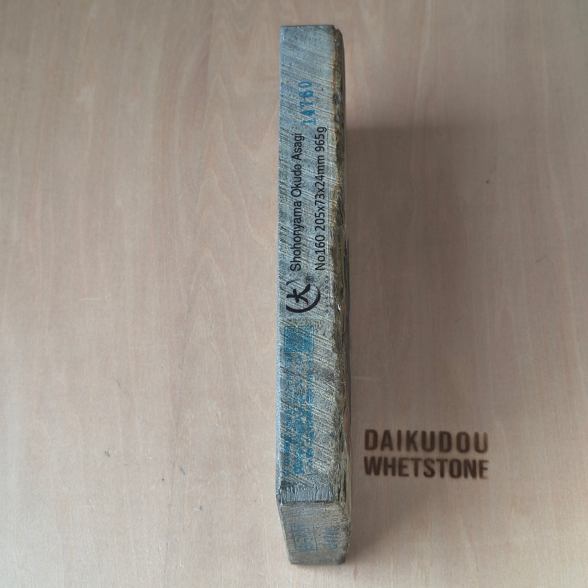 Natural Whetstone Okudo Asagi 965g | Made in Japan, Kyoto, Shohonyama