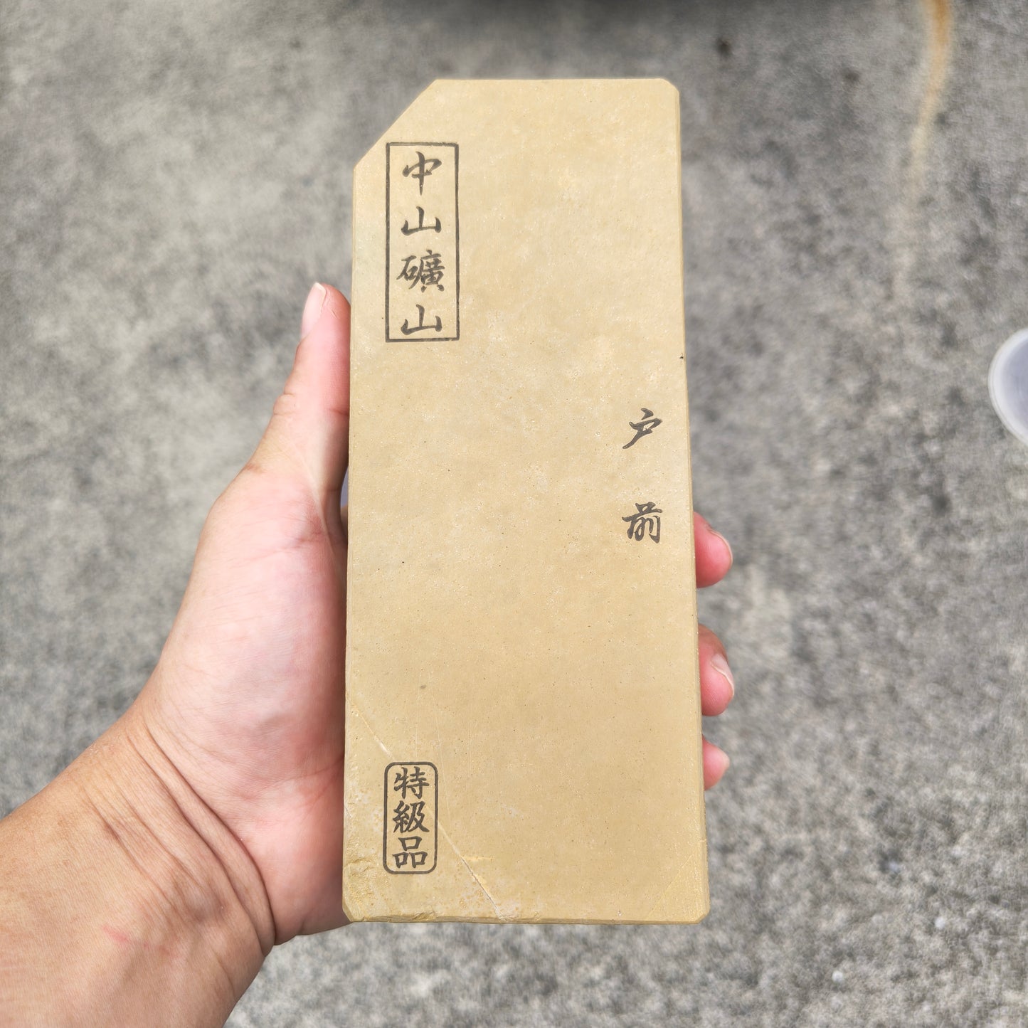 Special Order – Natural Whetstone Nakayama Tomae Kiita 1245g | Tokkyū Grade, Kyoto, Japan