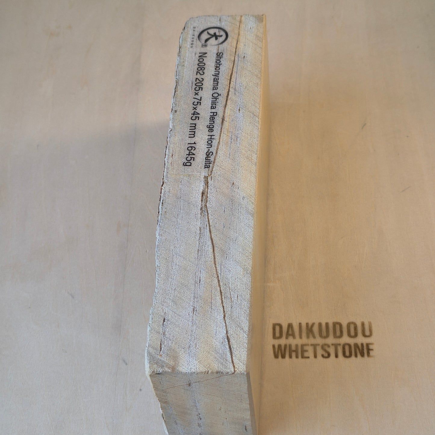 Natural Whetstone Ōhira Renge Hon-Suita 1645g | Made in Japan, Kyoto, Shohonyama