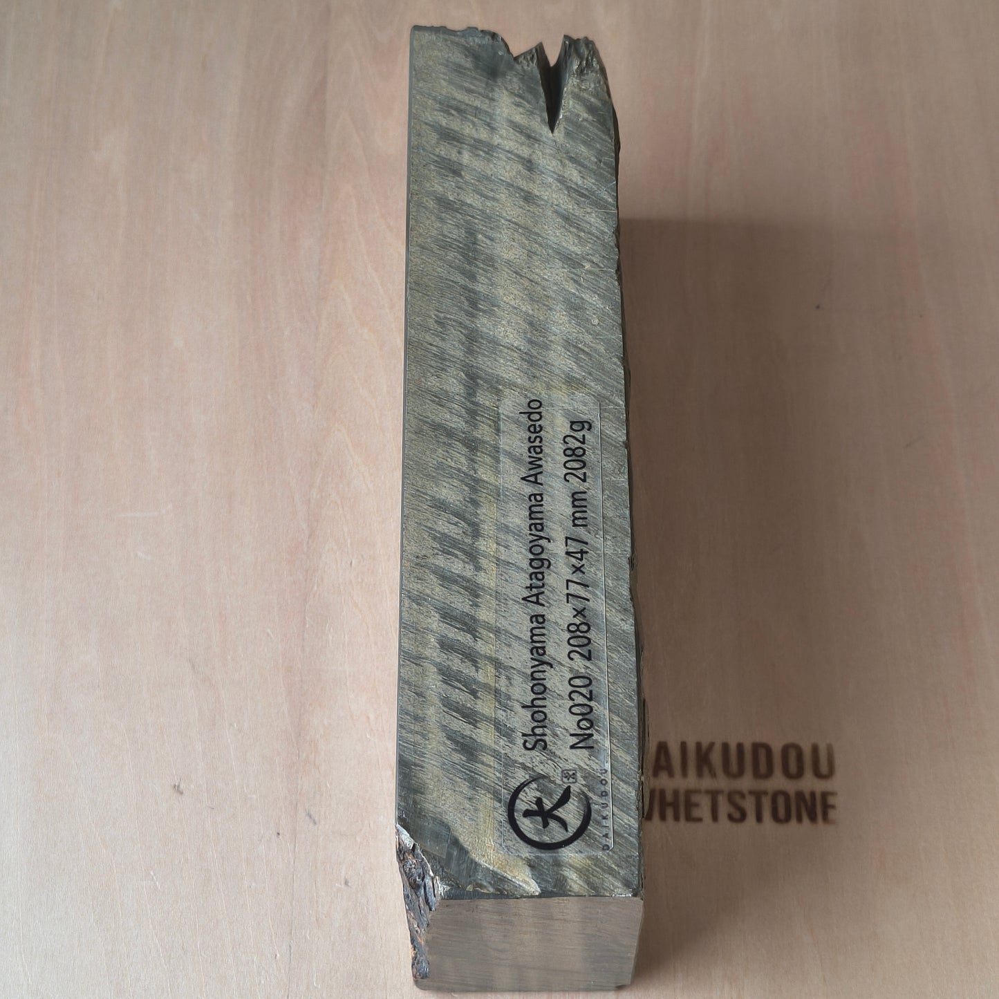 Natural Whetstone Atagoyama Awasedo 2082g | Made in Japan, Kyoto, Shohonyama