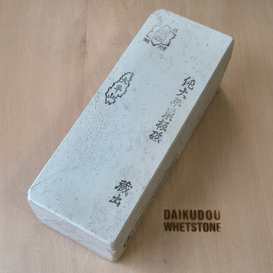 Natural Whetstone Ōhira Renge Suita 2535g | Made in Japan, Kyoto, Shohonyama
