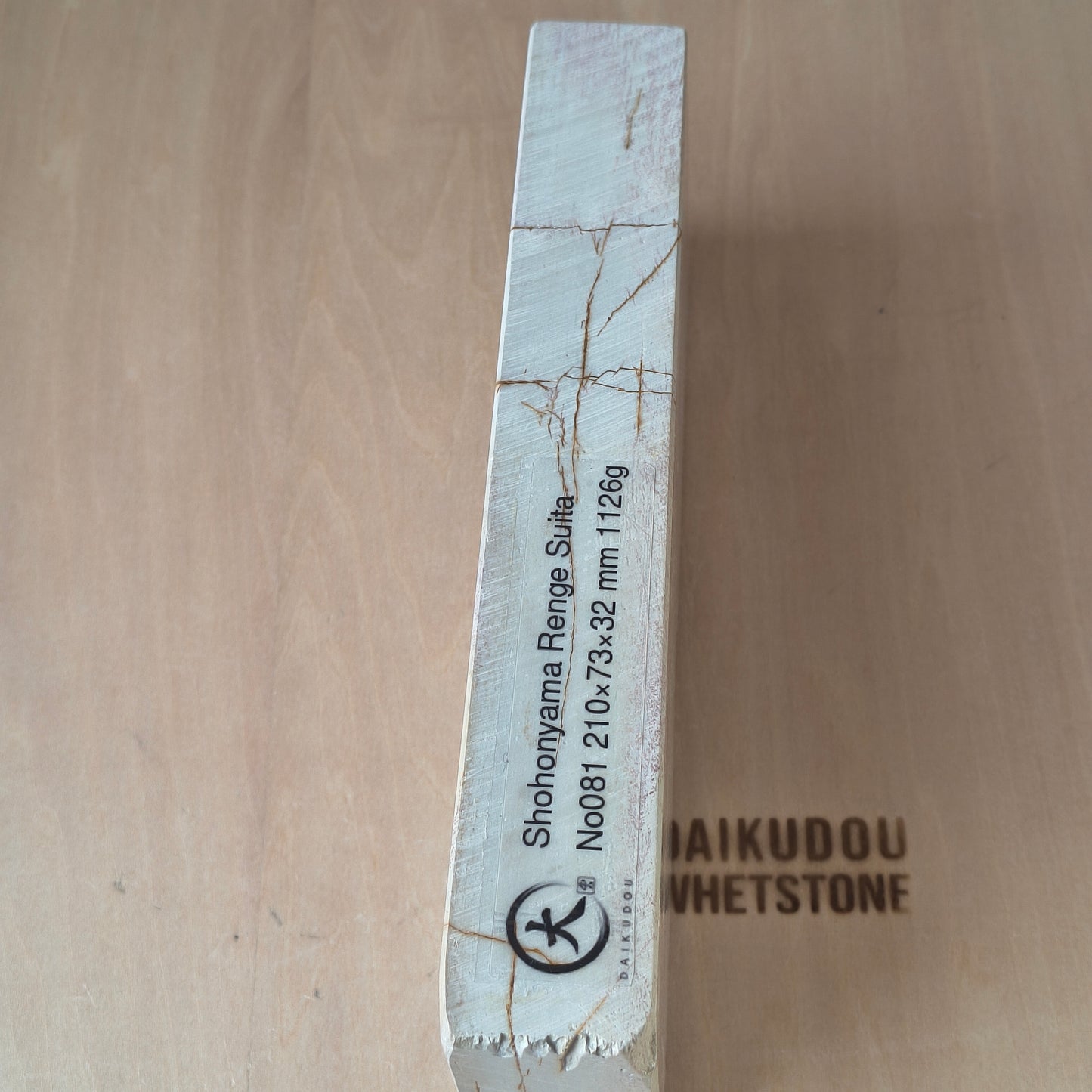 Natural Whetstone Renge Suita 1126g | Made in Japan, Kyoto, Shohonyama