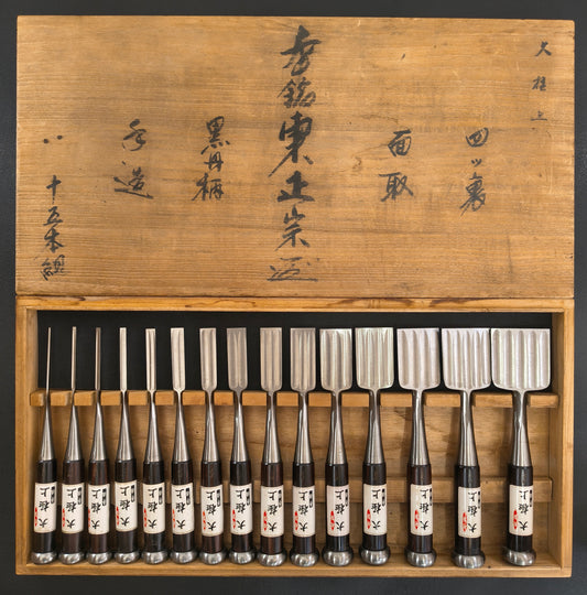 Vintage Chisel Set Higashimasamune Oire Nomi 15pcs | Made in Japan | Unused