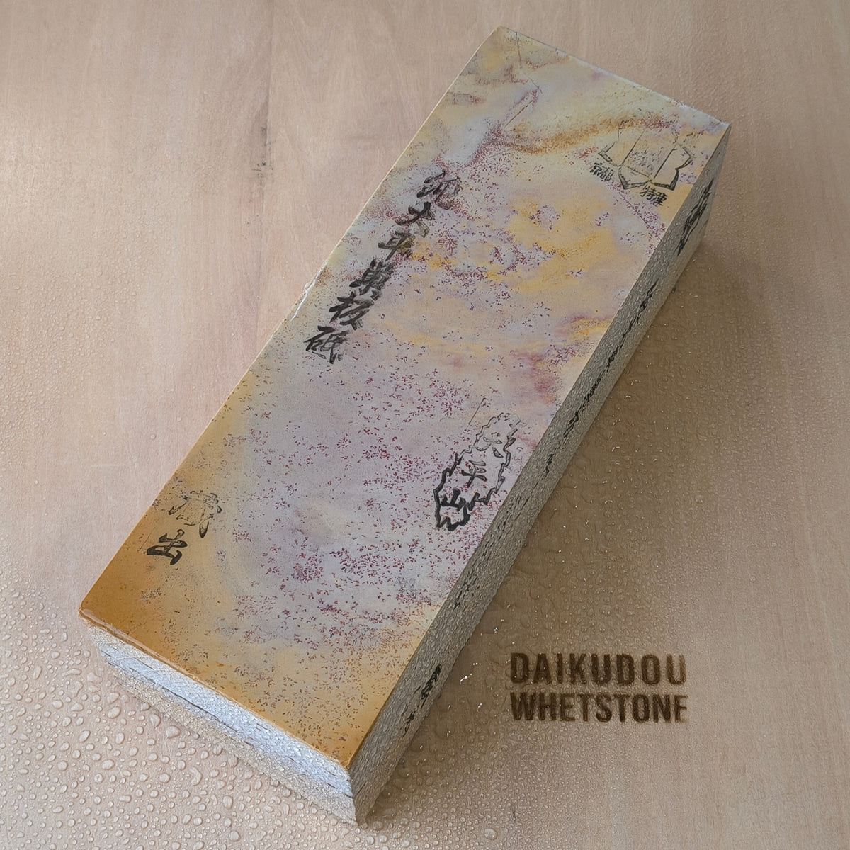 Natural Whetstone Ōhira Renge Suita 2350g | Made in Japan, Kyoto, Shohonyama