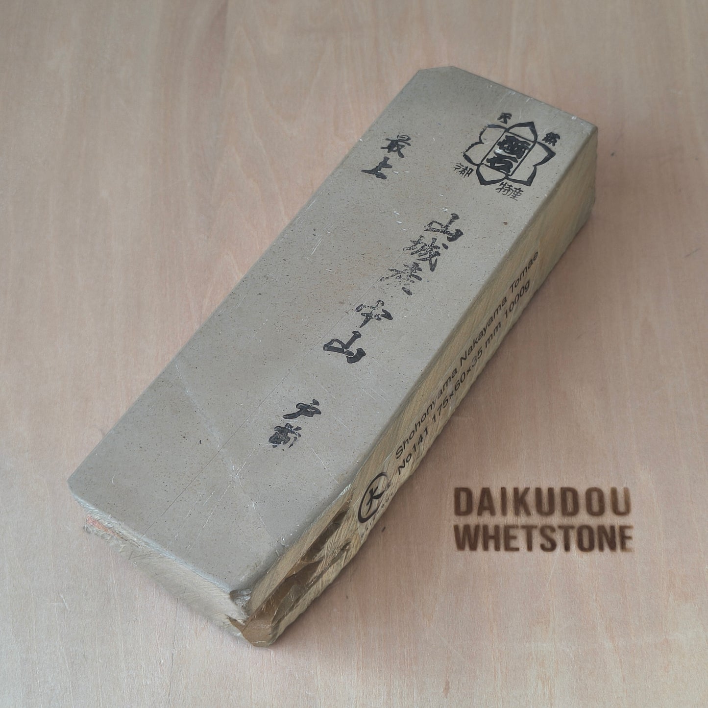 Natural Whetstone Nakayama Tomae 1000g | Made in Japan, Kyoto, Shohonyama
