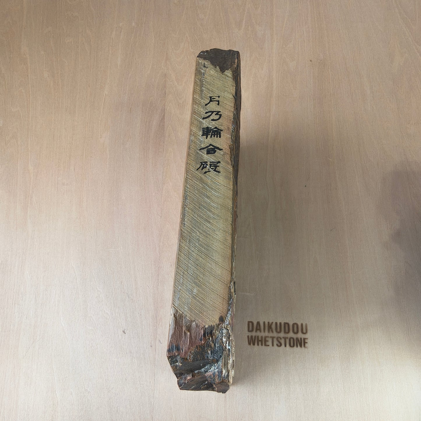 Natural Whetstone Tukinowa Akahudou 2150 g | Made in Japan, Kyoto, Shohonyama