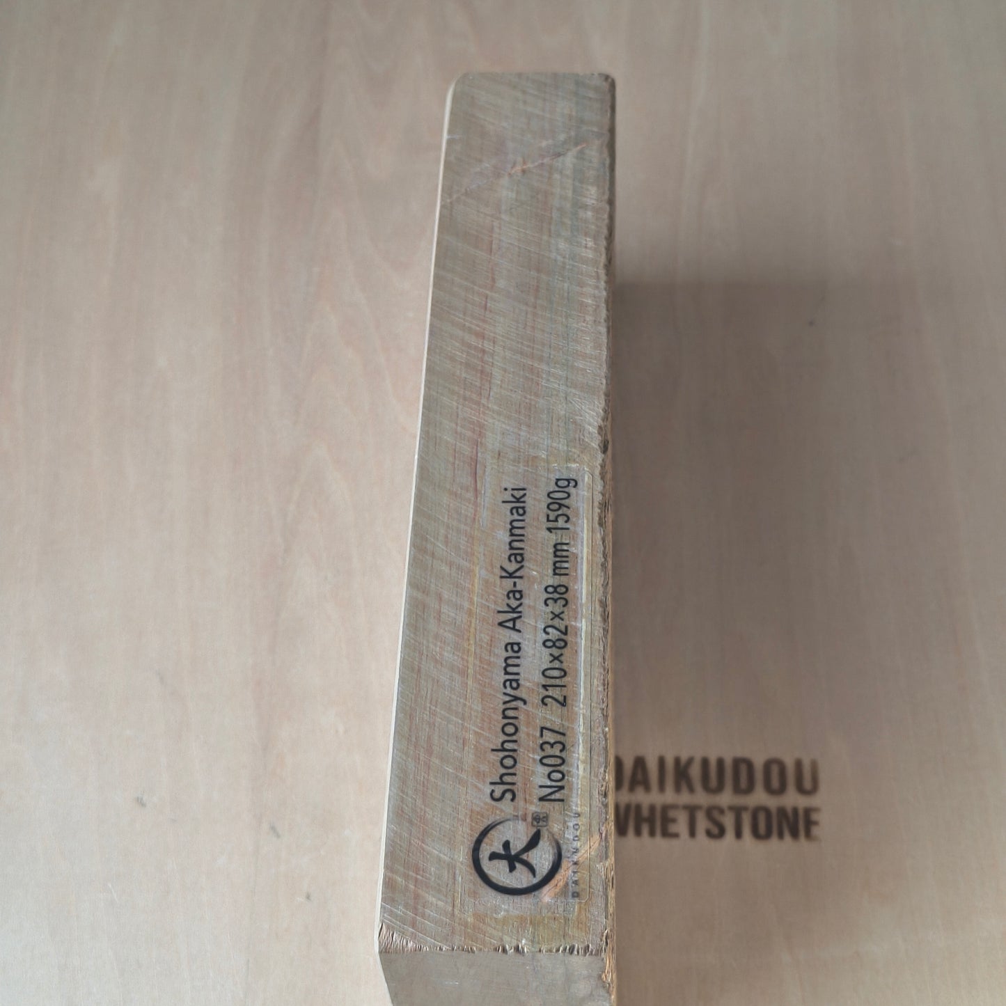Natural Whetstone Aka-Kanmaki 1590g | Made in Japan, Kyoto, Shohonyama