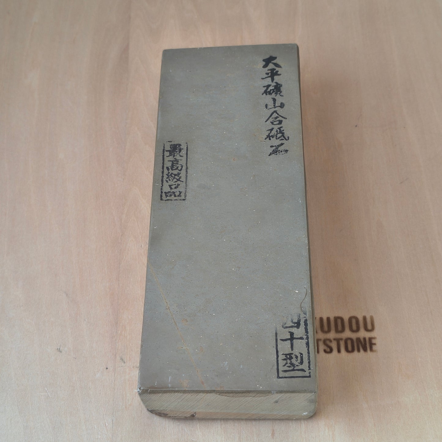 Natural Whetstone Ōhira Awasedo 1342g | Made in Japan, Kyoto, Shohonyama