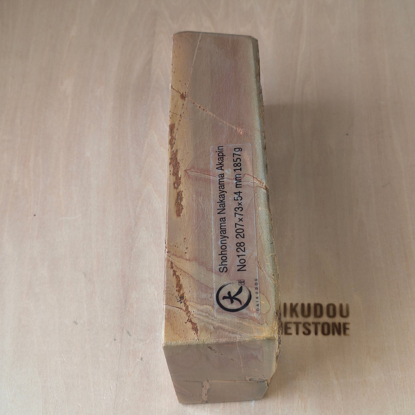 Natural Whetstone Nakayama Akapin 1857g | Made in Japan, Kyoto, Shohonyama