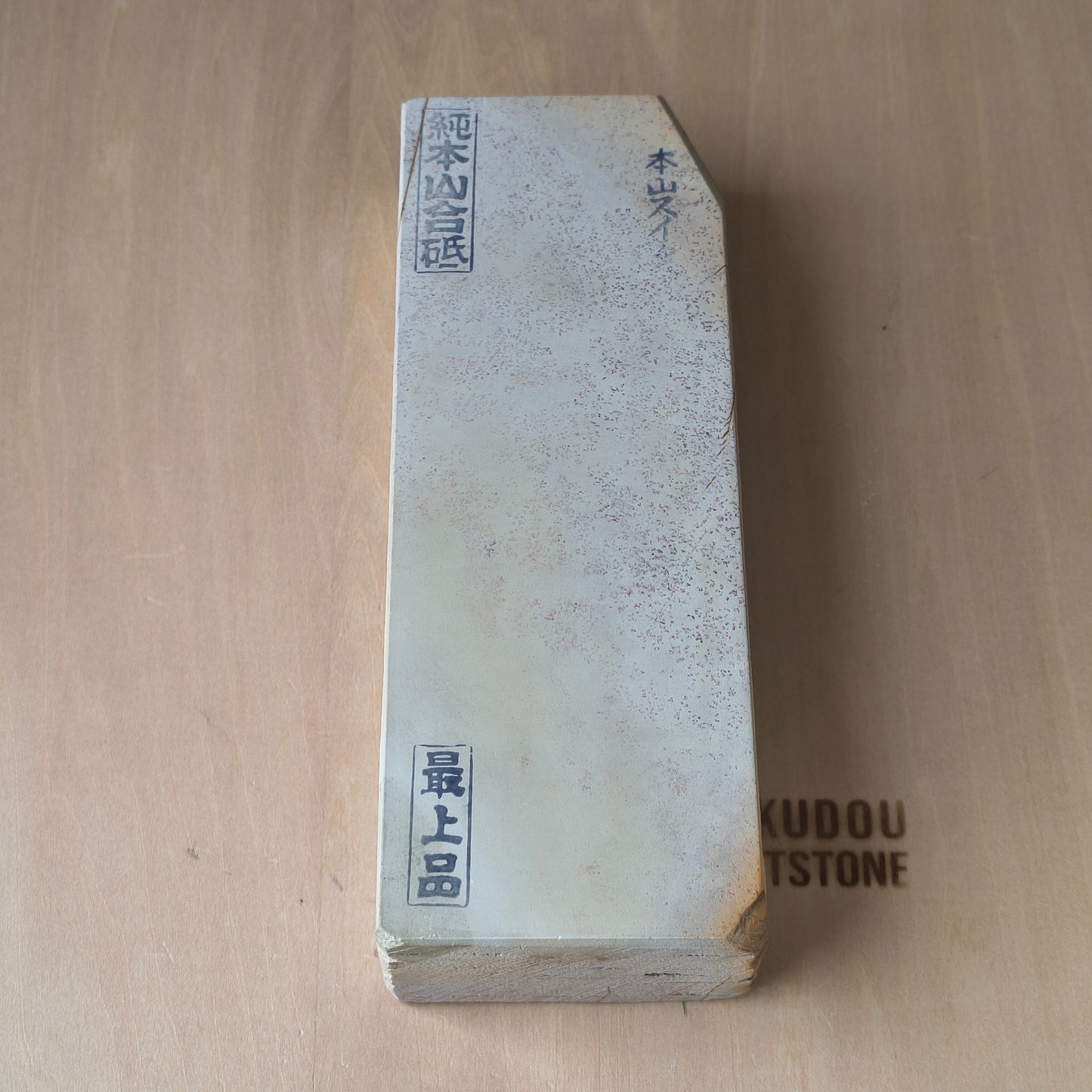 Natural Whetstone Ōhira Renge Suita 1400g | Made in Japan, Kyoto, Shohonyama
